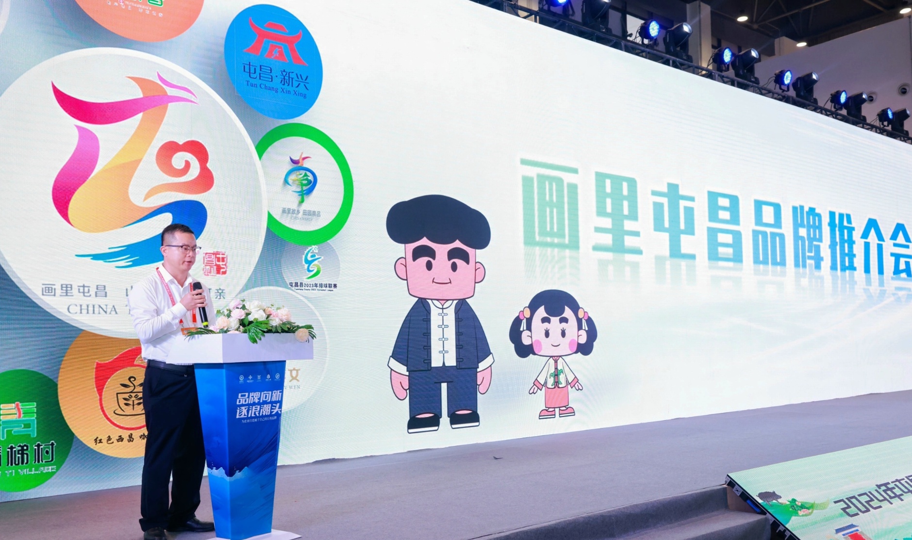 布“画里屯昌”全域品牌不朽情缘平台海南屯昌发(图1)