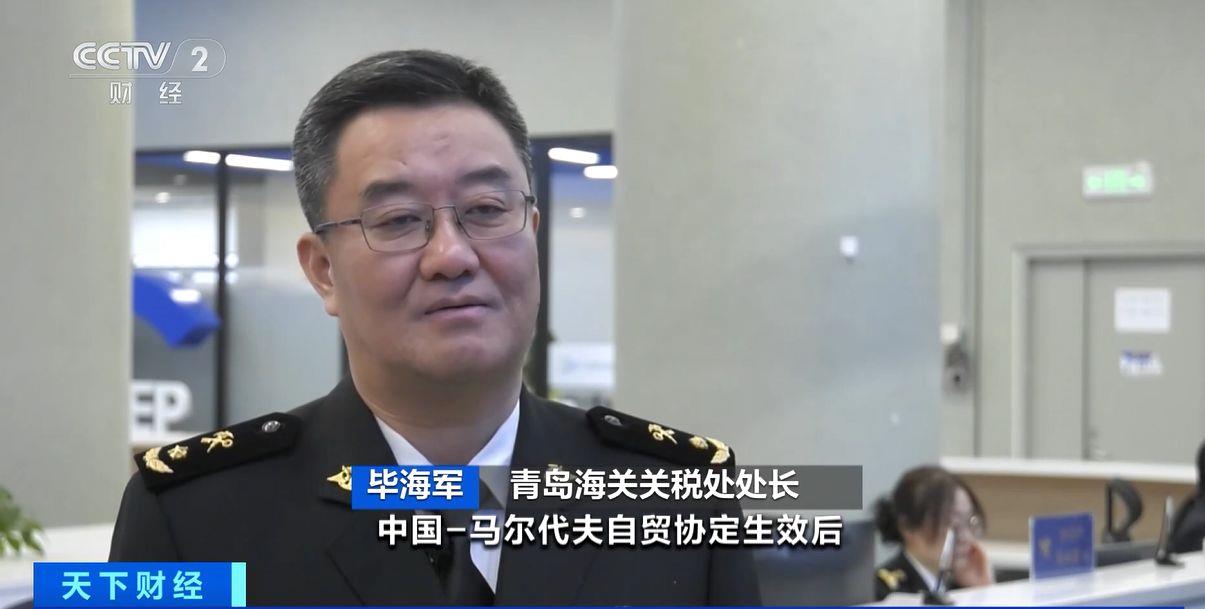 效！两国超95%产品将最终实现零关税不朽情缘手机网站这份自由贸易协定生(图3)