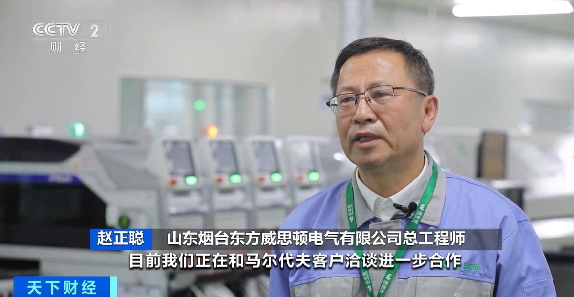 效！两国超95%产品将最终实现零关税不朽情缘手机网站这份自由贸易协定生(图2)