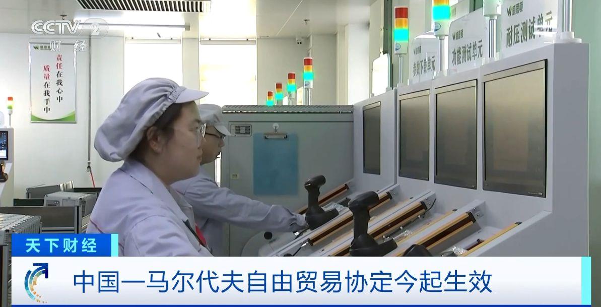 效！两国超95%产品将最终实现零关税不朽情缘手机网站这份自由贸易协定生(图4)