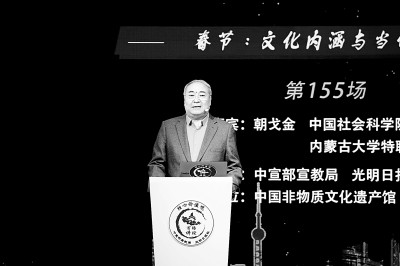 春节的文化内涵与当代意义mg不朽情缘游戏登录入口(图1)